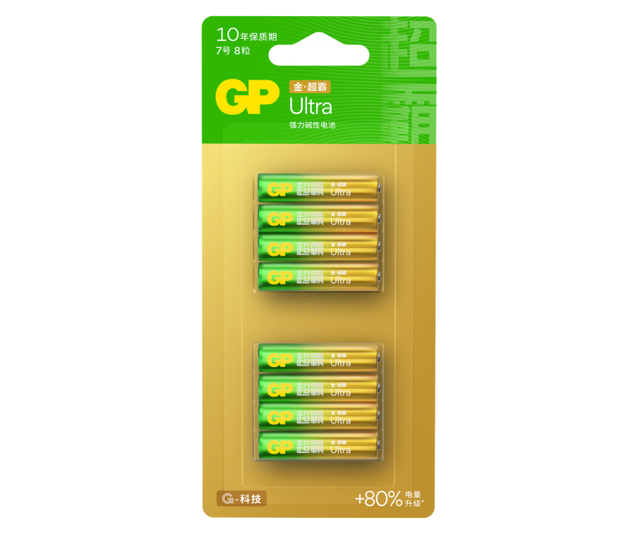 GP超霸Ultra金·超霸强力碱性电池7号8粒卡装