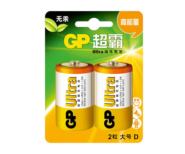 GP超霸Ultra碱性电池大号2粒卡装