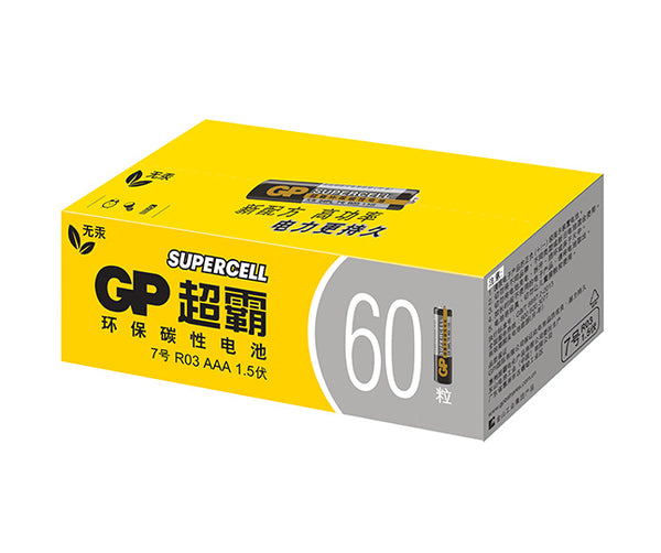 GP超霸Supercell碳性电池7号60粒盒装