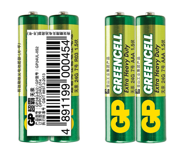 GP超霸Greencell碳性电池7号2粒缩装