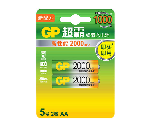 GP超霸镍氢充电电池5号2000毫安时2粒卡装