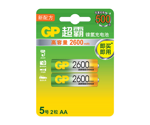 GP超霸镍氢充电电池5号2600毫安时2粒卡装