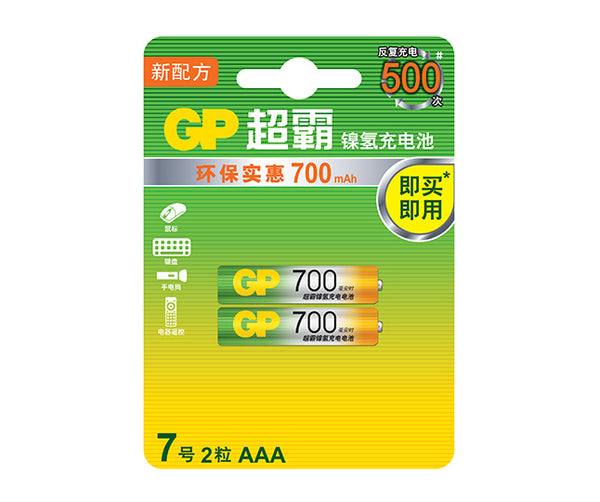 GP超霸镍氢充电电池7号700毫安时2粒卡装