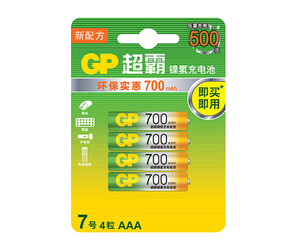 GP超霸镍氢充电电池7号700毫安时4粒卡装