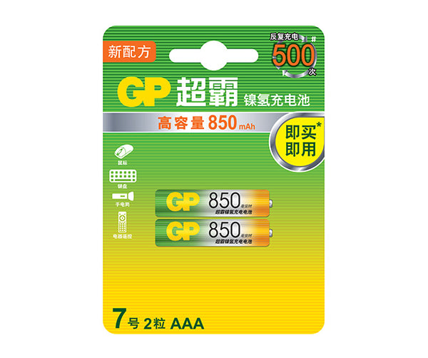GP超霸镍氢充电电池7号850毫安时2粒卡装