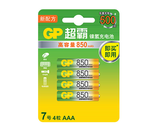 GP超霸镍氢充电电池7号850毫安时4粒卡装