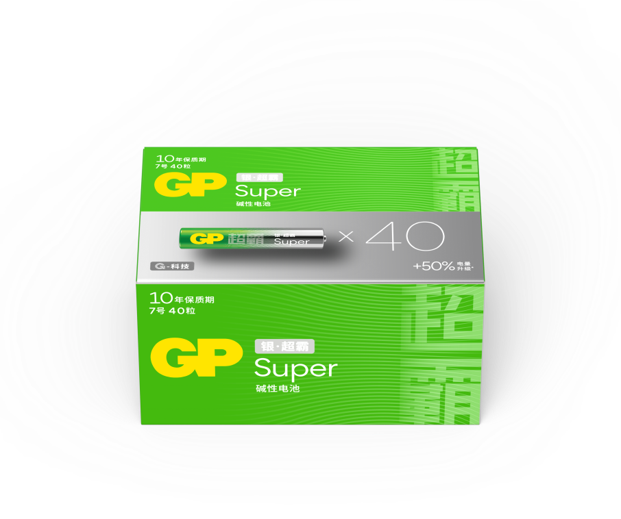 GP超霸Super银·超霸碱性电池7号40粒盒装