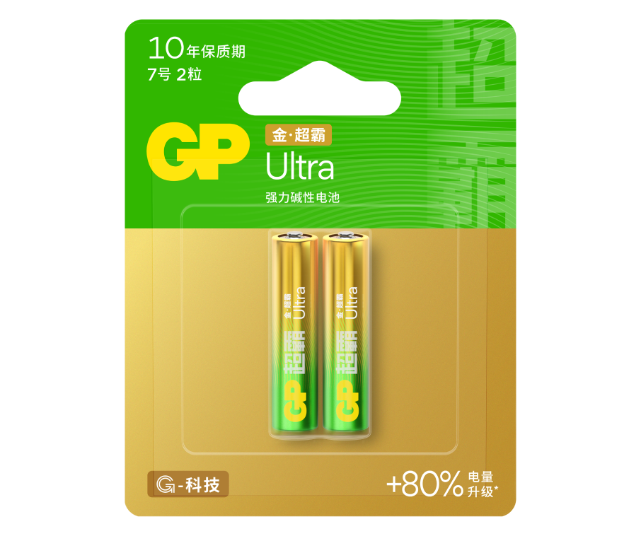 GP超霸Ultra金·超霸强力碱性电池7号2粒卡装