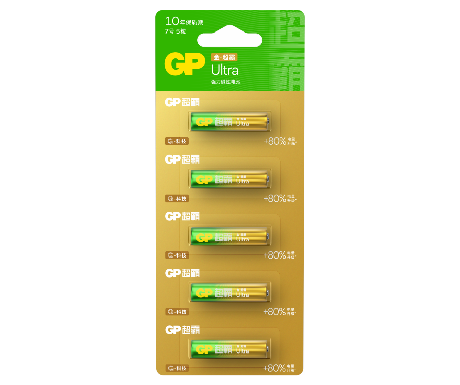 GP超霸Ultra金·超霸强力碱性电池7号5粒撕卡装