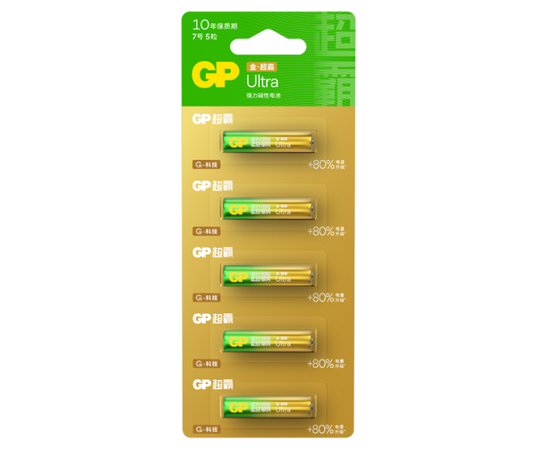 GP超霸Ultra金·超霸强力碱性电池7号5粒撕卡装