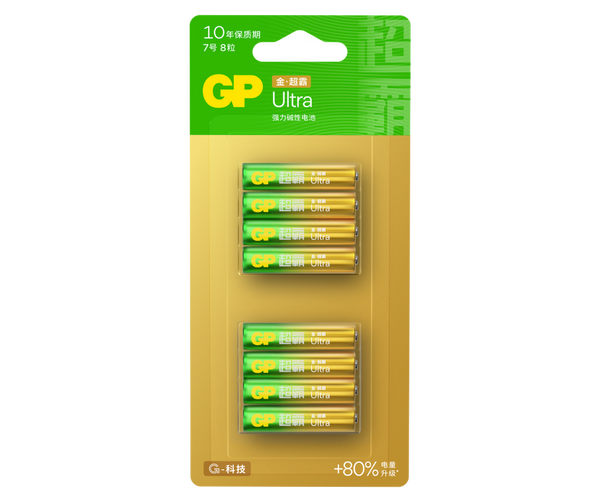 GP超霸Ultra金·超霸强力碱性电池7号8粒卡装