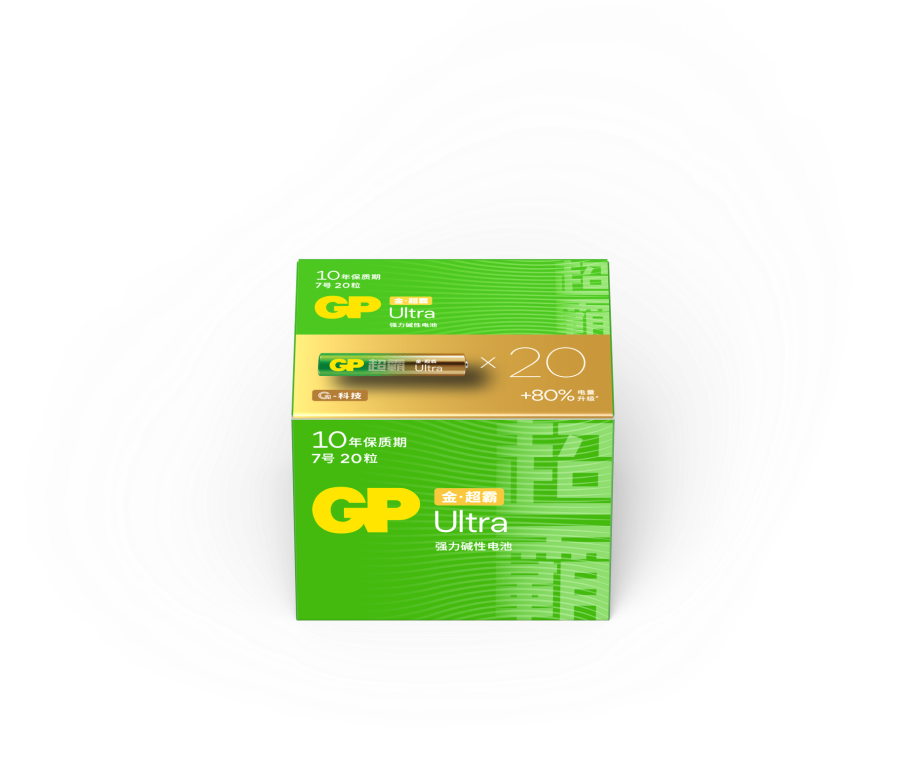 GP超霸Ultra金·超霸强力碱性电池7号20粒盒装