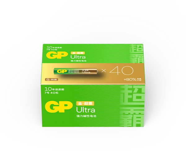GP超霸Ultra金·超霸强力碱性电池7号40粒盒装