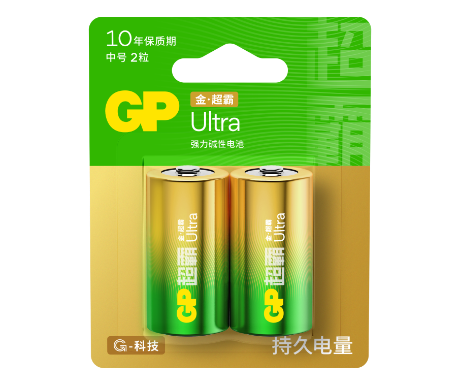 GP超霸Ultra金·超霸强力碱性电池中号2粒卡装