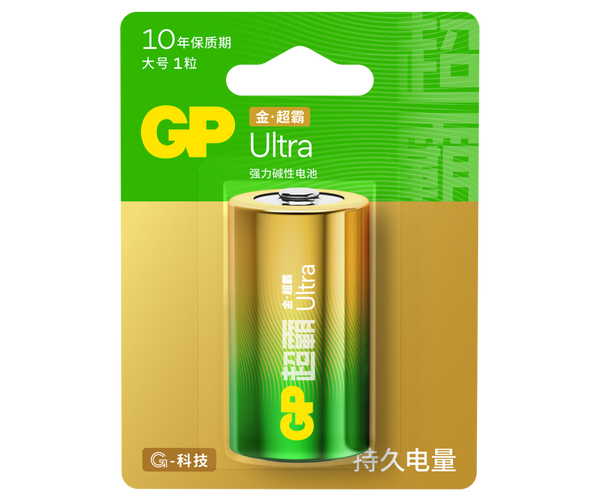 GP超霸Ultra金·超霸强力碱性电池大号1粒卡装